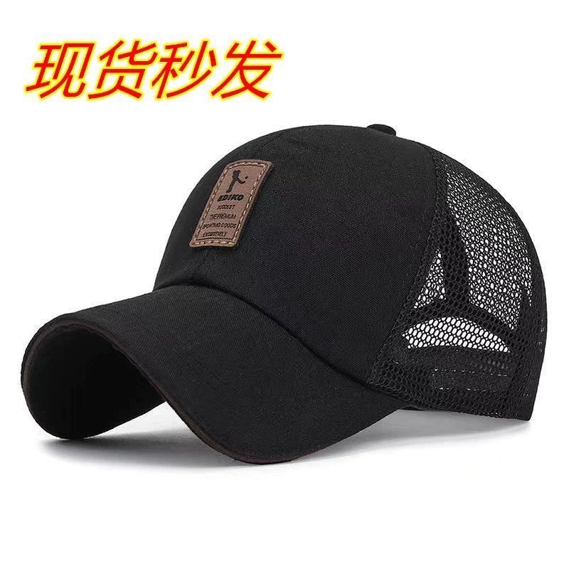 Летняя повседневная дышащая сетка-шляпа для мужчин выиграла стандарт простой солнцезащитный крем бейсболка низкая цена
