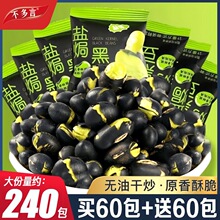 �}�h�ڶ���ʳ���}��ԭζ���ִඹ���ЋD�ɳ�����ʳ���eʳС�����l