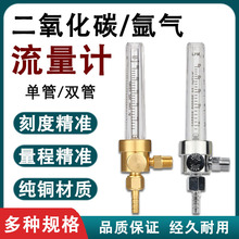 ����������̼������Ӌ�p����AR����ӋCO2�����ܸ��鉺���p����