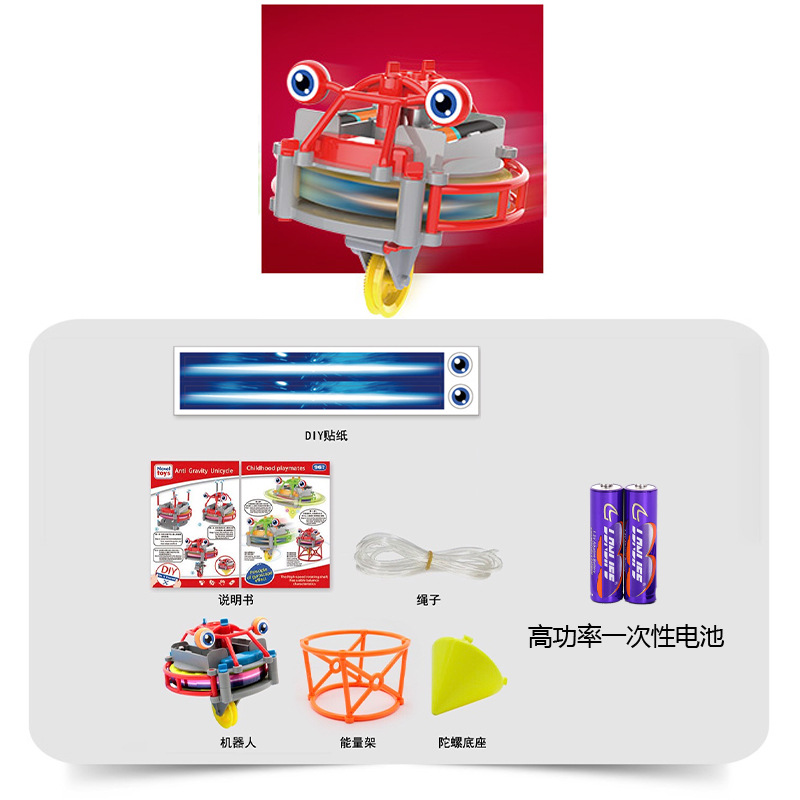 Negro tecnología tumbler unicycle alambre de acero walking robot monociclo novela interesante puesto giroscopio juguete eléctrico