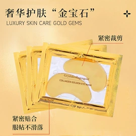 护手霜;贴片面膜;面霜