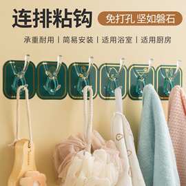 免打孔挂钩粘钩六连排衣帽门后挂衣钩壁挂式厨房浴室防水衣帽挂钩