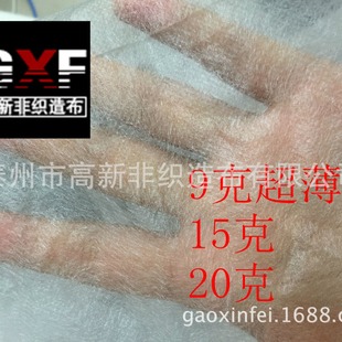 9�˽W���r ����һ���q�r͸���ˮ�o���� ��ˮϴ �����ް�����