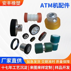 胶辊;工业橡胶;聚氨酯橡胶