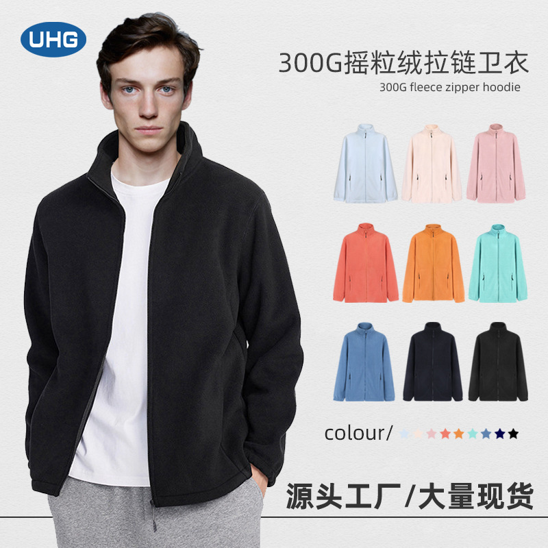 Men's Zipper Hooded Sweatshirt with Plush Fleece, Pure Color 300g, Winter Warmth, Thick Collar, Casual Sports Outerwear