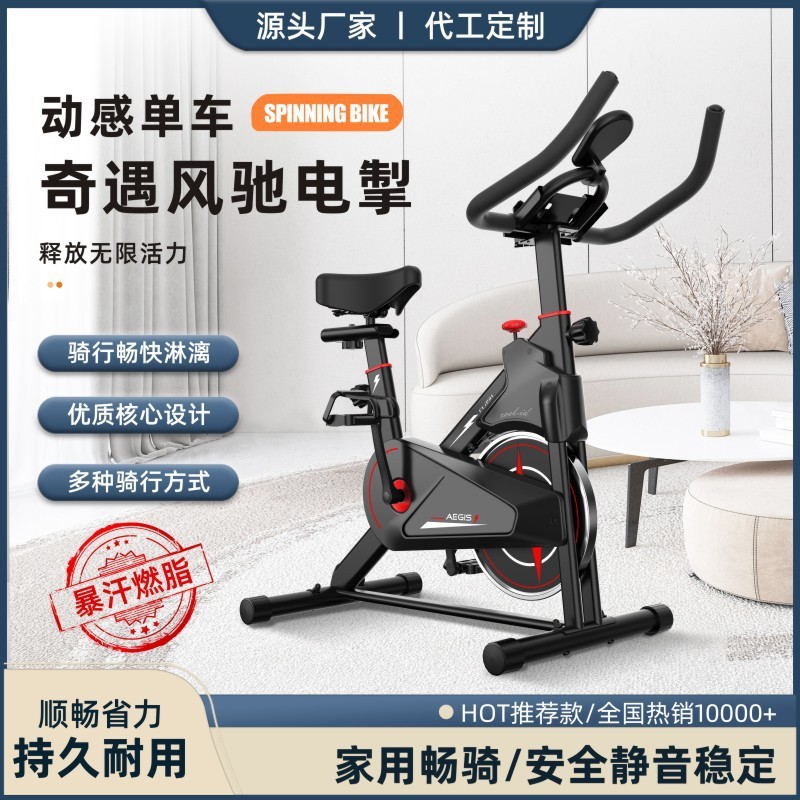 Exercise Bike Indoor Fitness Equipment Pedal Exercise Bike Home Cycling Bicycle Magnetic Control Bluetooth Heart Rate Aerobic Exercise