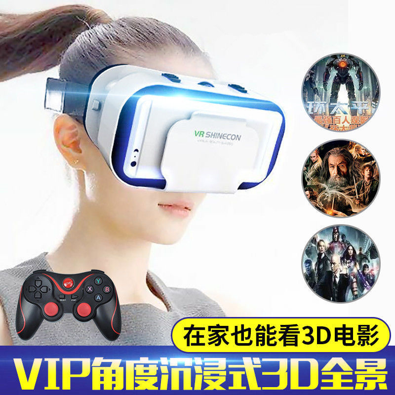 Thousand Magic VR Glasses Stereo Home Theater Glasses VR All-in-One Virtual Reality Panoramic VR Smart Free Shipping