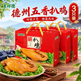 鸡肉零食;鸭肉零食;其他肉类零食
