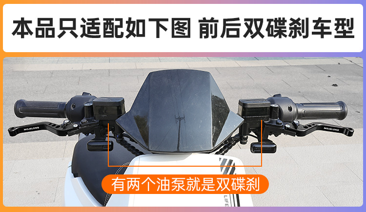 Pedal Motorcycle CNC Modified Handle No.9 Far-reaching Disc Brake Horn Brake Handle Electric Vehicle Brake Handle Accessories
