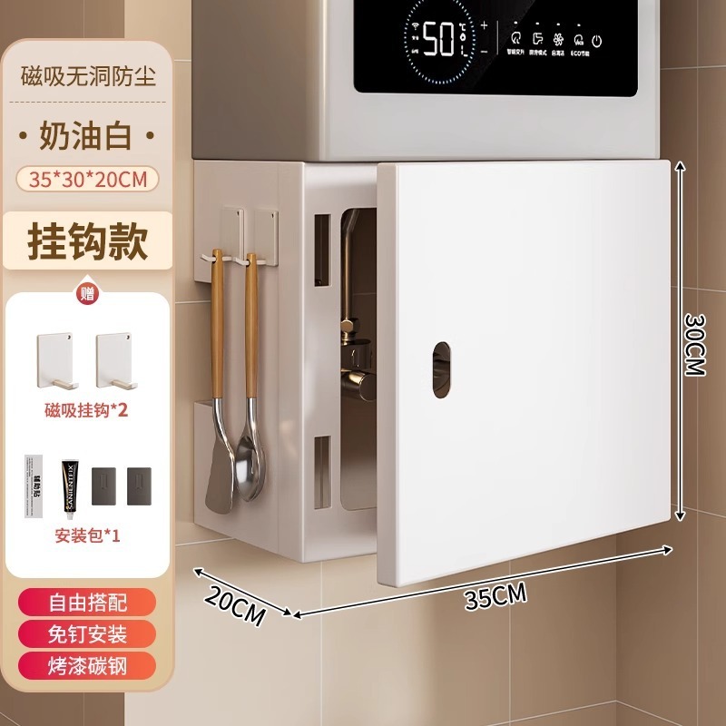 燃气遮挡罩磁吸可开门热水器厨房管道装饰遮丑置物架洞洞板壁挂炉|undefined