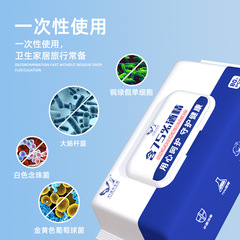 Factory wholesale: Disposable 80-count disinfectant wipes, 75% alcohol wipes, large pack—cleaning and antibacterial alcohol wet tissues