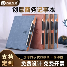 笔记本记事本;奖状、证书;文件夹