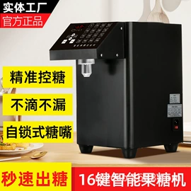 封口机械;插座配件;糖果机械