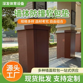 体操/运动垫;组合运动户外护具;橄榄球