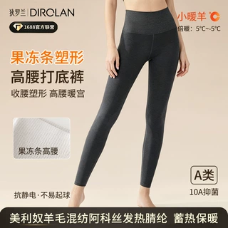 美利奴羊毛果冻条高腰保暖裤女秋冬新品长绒棉秋裤内搭外穿打底裤