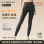 外穿新品秋冬美利奴秋裤