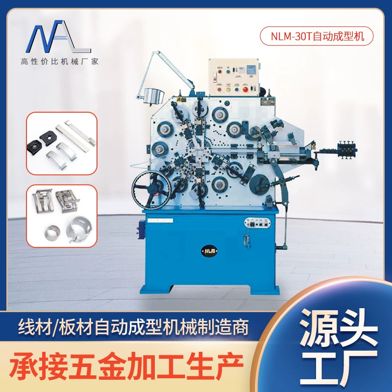 Точечная оптовая продажа листовой автоматической формовочной машины NLM-30T, полностью автоматическая пружинная машина, переключатель обработки шрапнели, запасные части