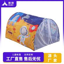 跨境定制儿童床上帐篷男孩游戏屋室内公主女孩玩具屋宝宝分床神器