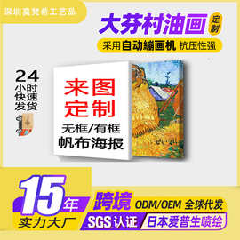 餐厅大芬村油画玄关画现代墙画沙发背景画定制画无框画客厅装饰画