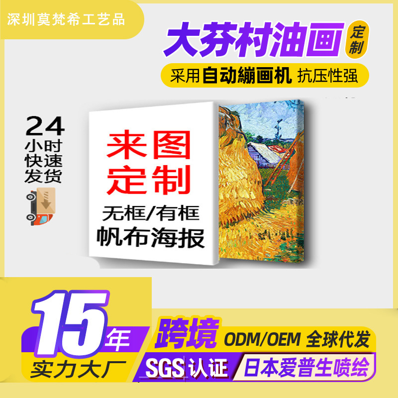 Restaurant Dafen Village Oil Painting Entrance Painting Modern Wall Painting Sofa Background Painting Custom Painting Frameless Painting Living Room Decoration Painting