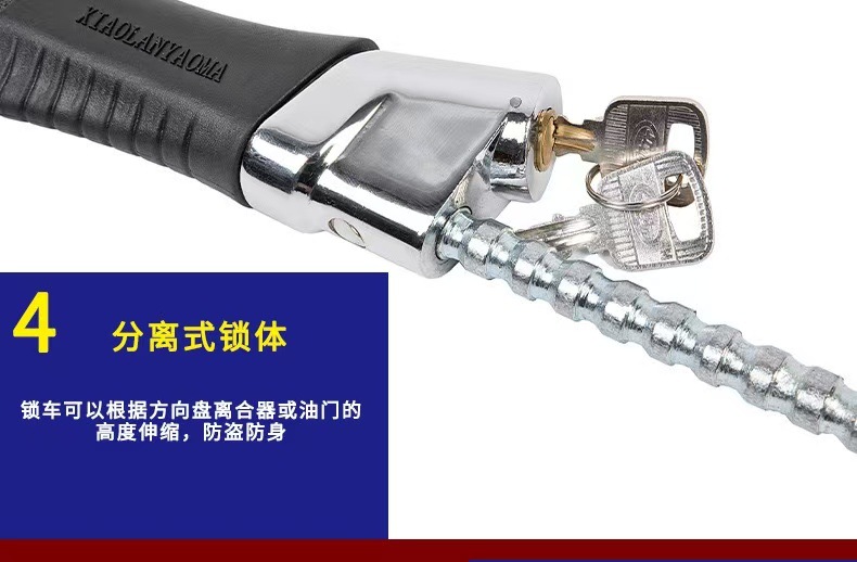 Car Steering Wheel Lock, Anti-Theft Lock, Thickened Anti-Pry Brake and Clutch Lock, Cross-Border Small Car Lock