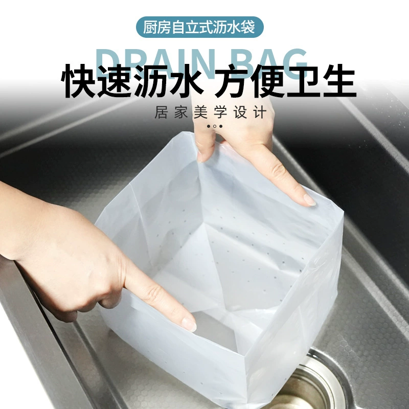 Одноразовый мешочек-ситечко для слива остатков, мытья овощей, предотвращения засорения, самостоятельный сливной мешок, мешок для мусора для использования на кухне.
