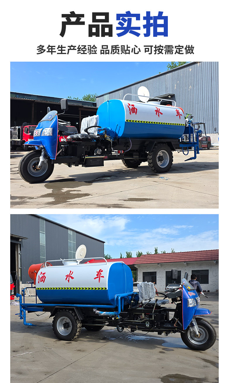 Diesel Three-Wheel Fog Cannon Sprinkler Truck for Dust Suppression and Greening on Construction Sites, Small High-Pressure Cleaning and Disinfection Vehicle for Epidemic Prevention and Dust Control