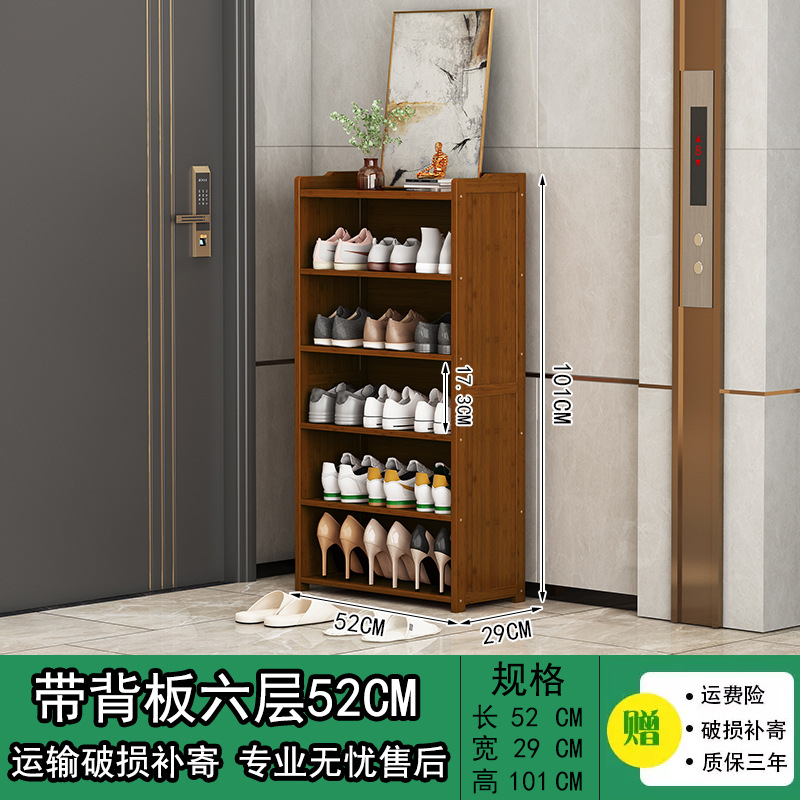 Zapatero de múltiples capas que ahorra espacio con tablero trasero puerta a prueba de polvo gabinete de zapatos simple hogar estante de almacenamiento de zapatos de gran capacidad