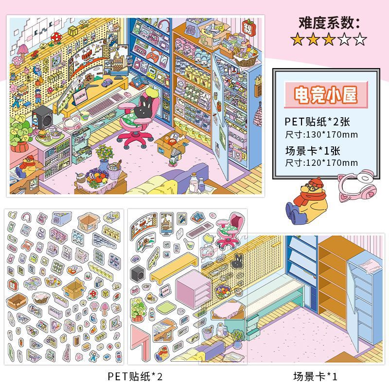 Infeel.Me pegatinas paisajísticas de tamaño súper grande mi cabina duodécima bala pegatinas decorativas divertidas