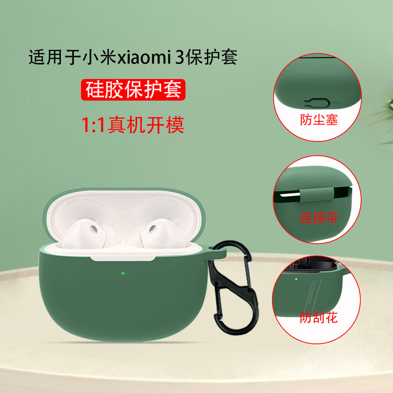 For Xiaomi millet BUDS 3 Bluetooth headset protective case real wireless noise reduction silicone soft case spot