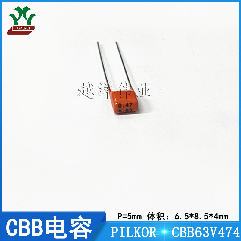 飞利浦CBB电容 63V474K PCMT36771474 聚丙烯 聚酯膜 金属化电容