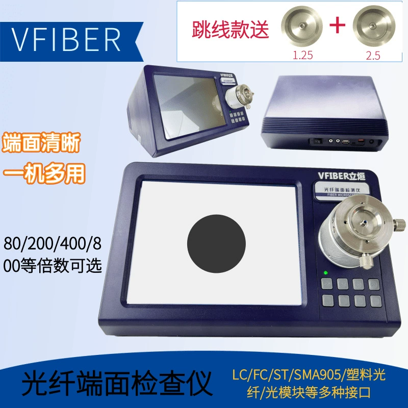 Оптоволоконный детектор торцевой поверхности Оптический модуль Двойная перемычка T R Групповое оптоволокно Обнаружение торцевой поверхности VFIBER
