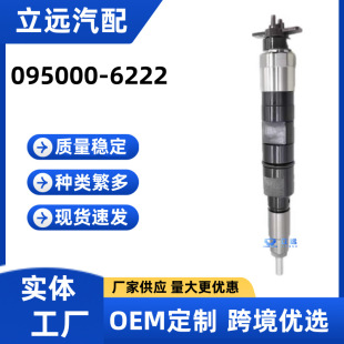 095000-6222���������� 1112010A624-000���� �m�������6DHL/4DL