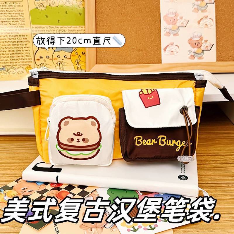 汉堡可乐笔袋美式风格文具小众创意文具盒学生高颜值帆布大容量|undefined