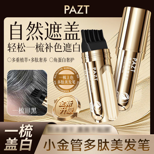 PAZT�������l�P�����aɫ���w���l�Pһ����Ⱦ�l��Ⱦ��Ȼ�����l1080