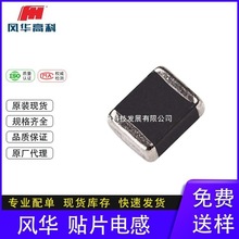 FH/�L�A �NƬ늸� CMI201209X100KT 0805 10uH 10%���Ԫ����