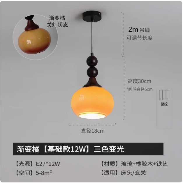 Candelabro pequeño de noche retro Wabi-Jifeng antiguo pasillo de entrada francés barra de bar luz de línea vertical dormitorio principal lámpara de línea colgante