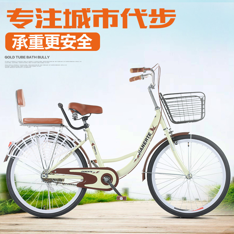 24 Inch 26 Women's Adult Solid Lady Retro Adult Student Princess City Bicycle Commuter Pastoral
