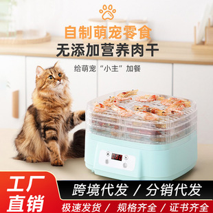 �N���������ϸɹ��C������ʳ�L�əC������ɻ���С��ˮ����əC