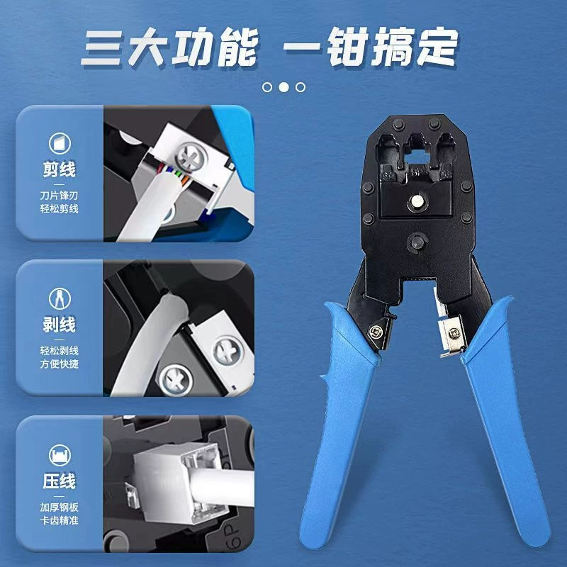 [Плоскогубцы] Комплект сетчатых щипцов Тестер сетевых инструментов