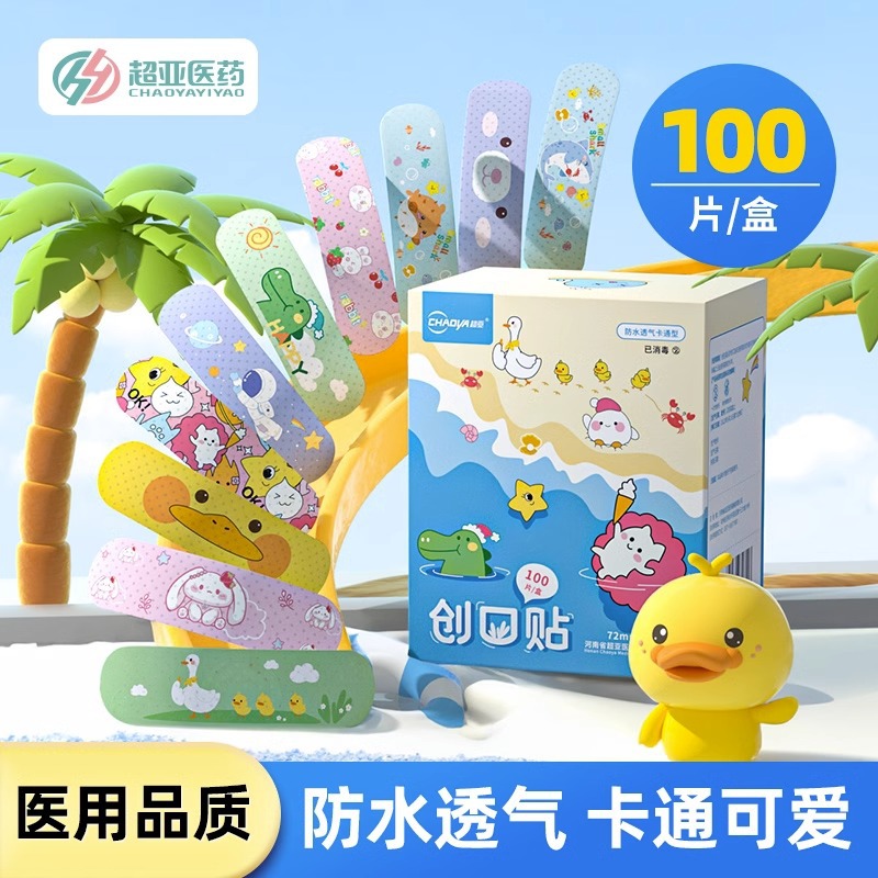 waterproof breathable children's cartoon medical band-aid