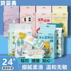 ミニウェットティッシュ、使い捨てウェットティッシュ、携帯用子供の手と口の特別なクリーニングワイプ、小さなパッケージ