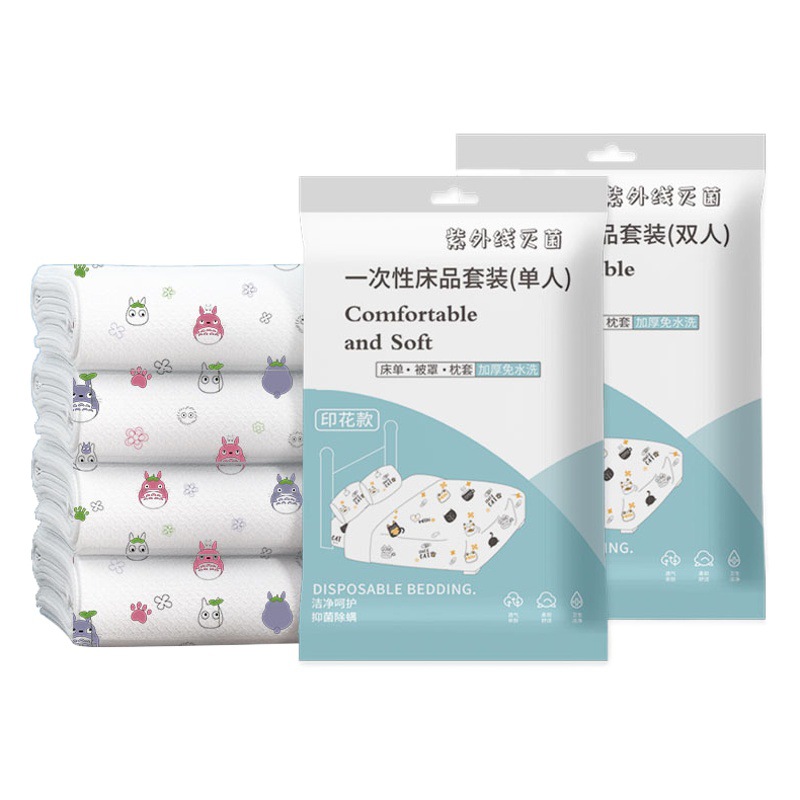 Portable Hotel Disposable Dirty Bed Sheet Four-piece Quilt Cover Pillowcase Travel Travel Double Thickened Bedding