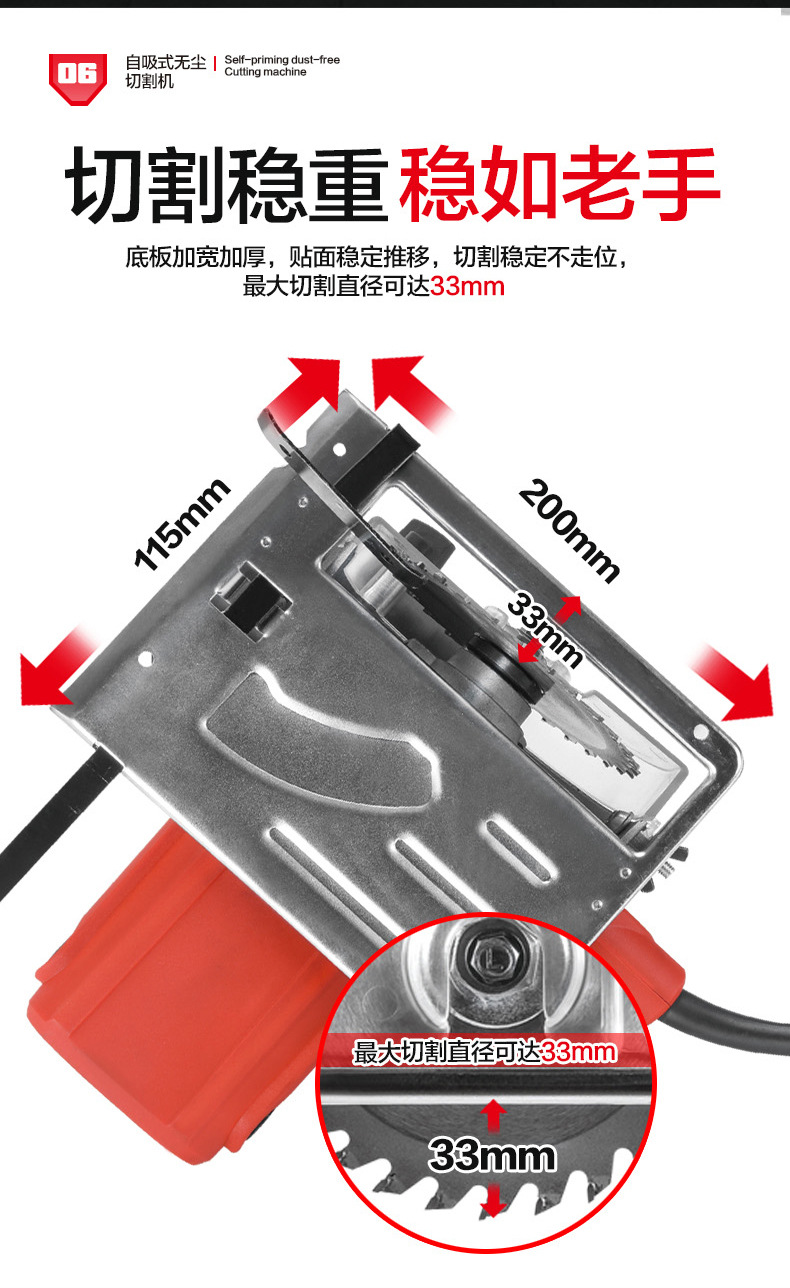 璐瑞无尘切割锯详情_14.jpg
