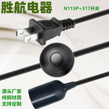 ��Ҏ���^������E26 E27���^317�_�P����о���^�Դ������_�P��