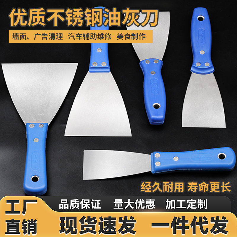 Cuchillo de cemento de acero inoxidable espesar cuchillo de limpieza plana cuchillo de limpieza cuchillo de pintura cuchillo de limpieza de pared cuchillo
