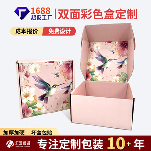 �Y�а��b�׿����в�ӡ�ʺжY����b�������ɫ����ӡˢ�w�C�ж���