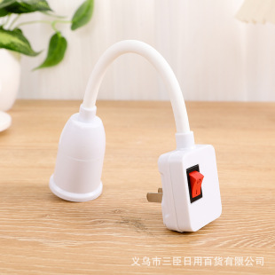 Hose 24cm with Switch Lamp Holder 360 Degree with Wire Two Plug Wire Drop Lamp Holder E27 Bulb Converter Wholesale