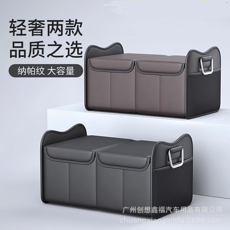Cross-Border Car Trunk Storage Box Car Folding Storage Box Car Storage Box Tail Box Organization Supplies Napa