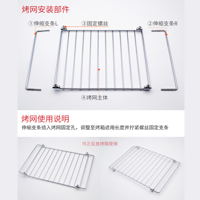 家用電烤箱伸縮網架烘焙工具烤網架食物烤架燒烤架烤網烤盤配件